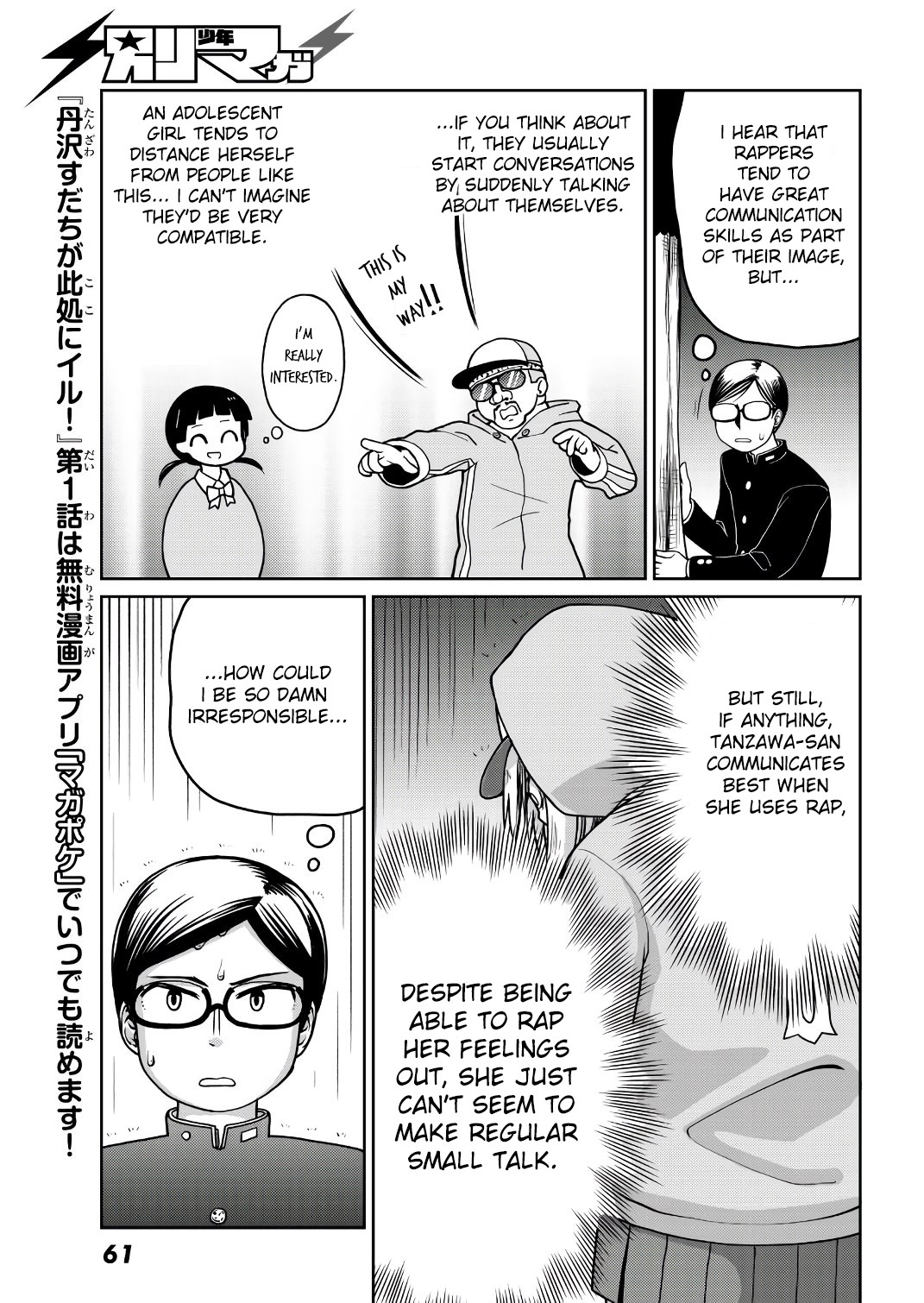 Tanzawa Sudachi is here! Chapter 8 page 11 - Chapter 8: Do The Right Thing