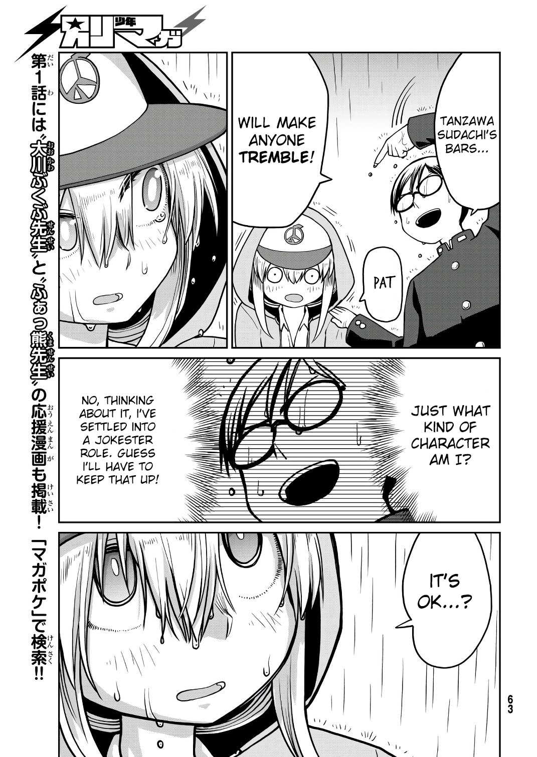 Tanzawa Sudachi is here! Chapter 8 page 13 - Chapter 8: Do The Right Thing
