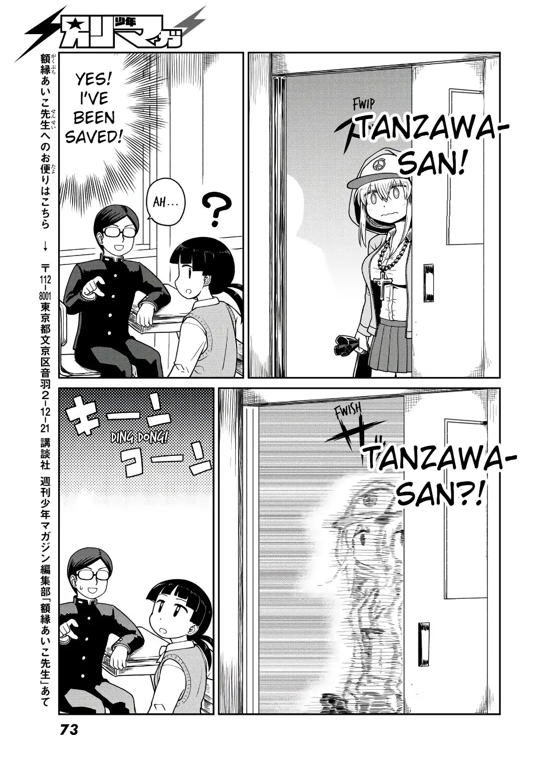 Tanzawa Sudachi is here! Chapter 9 page 5 - Chapter 9: Dangerous Ad-Lib