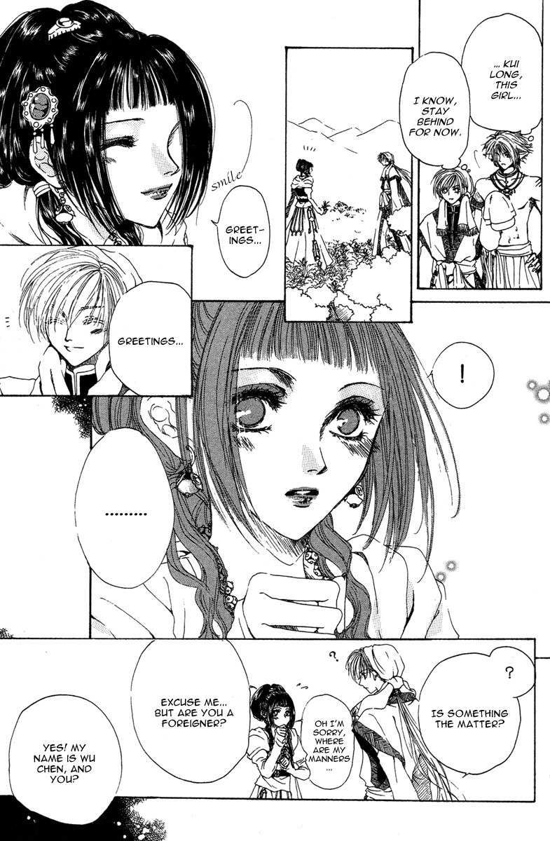 Tao Tie Jie Chapter 1 page 10 - Chapter 1: Curse of the Epiphyllum
