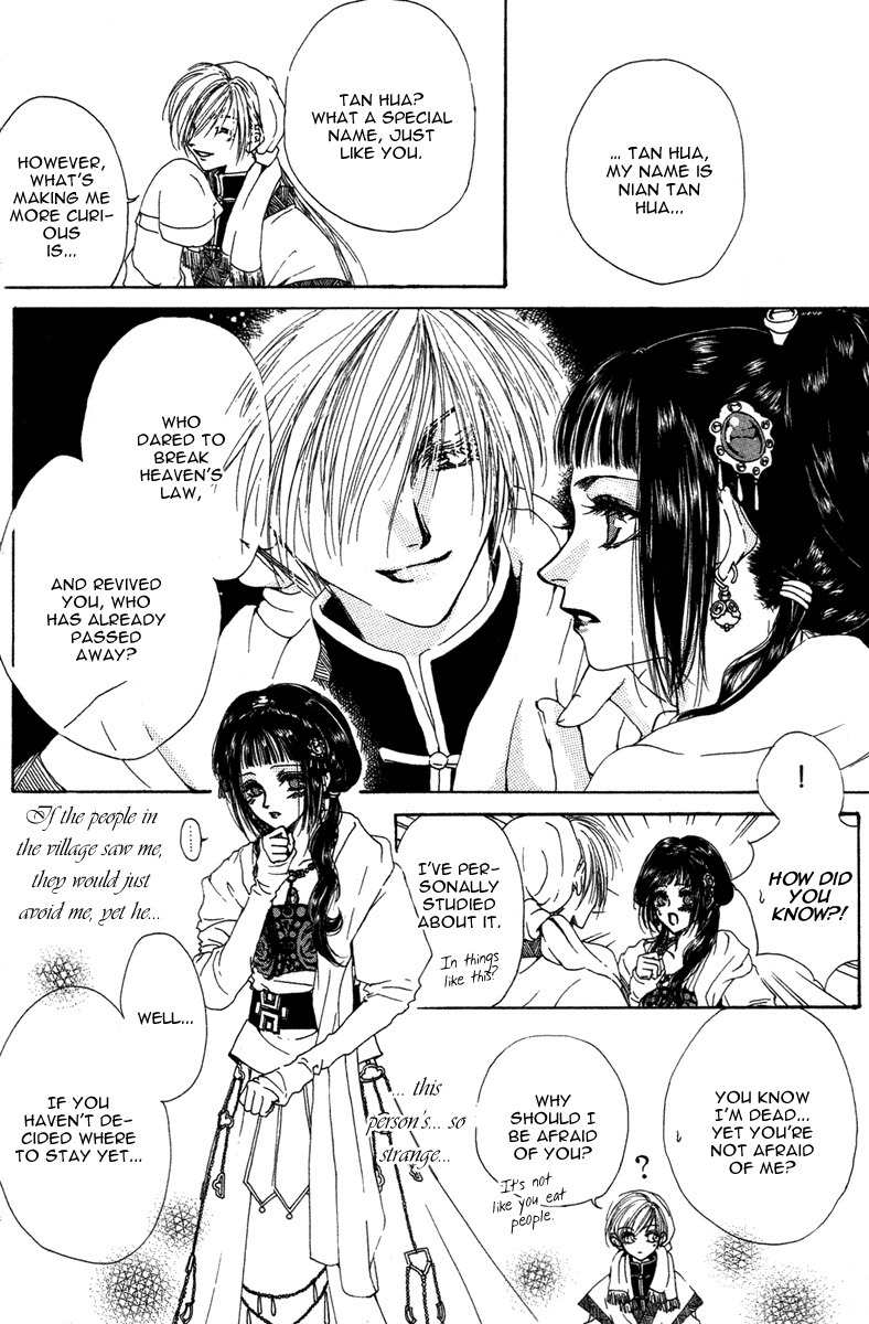 Tao Tie Jie Chapter 1 page 11 - Chapter 1: Curse of the Epiphyllum