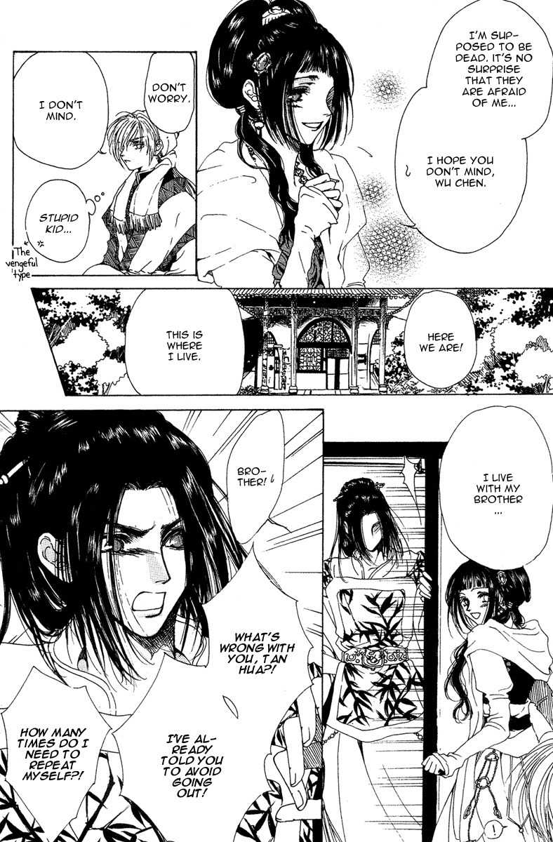 Tao Tie Jie Chapter 1 page 13 - Chapter 1: Curse of the Epiphyllum