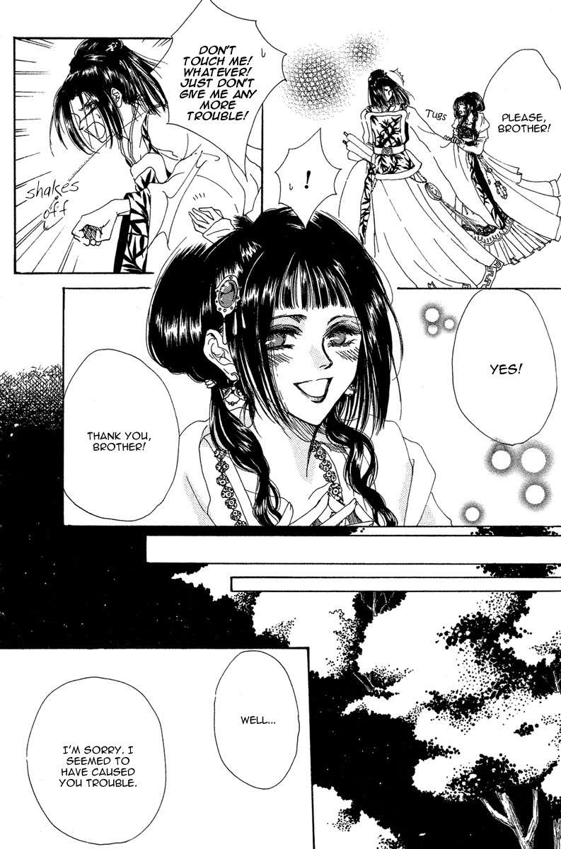 Tao Tie Jie Chapter 1 page 15 - Chapter 1: Curse of the Epiphyllum