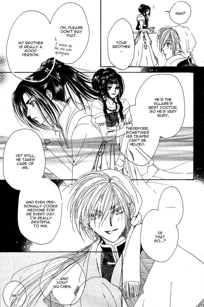 Tao Tie Jie Chapter 1 page 16 - Chapter 1: Curse of the Epiphyllum