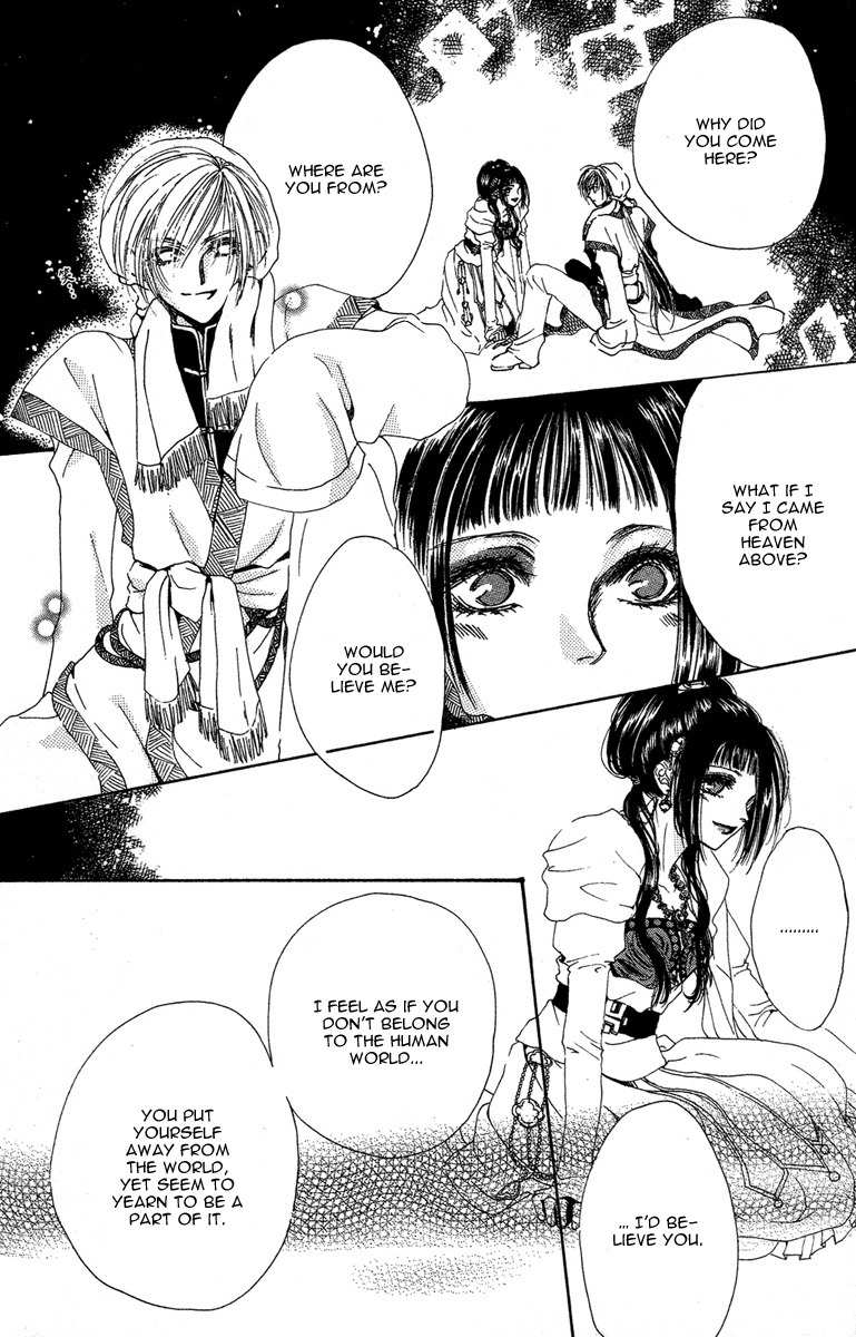 Tao Tie Jie Chapter 1 page 17 - Chapter 1: Curse of the Epiphyllum