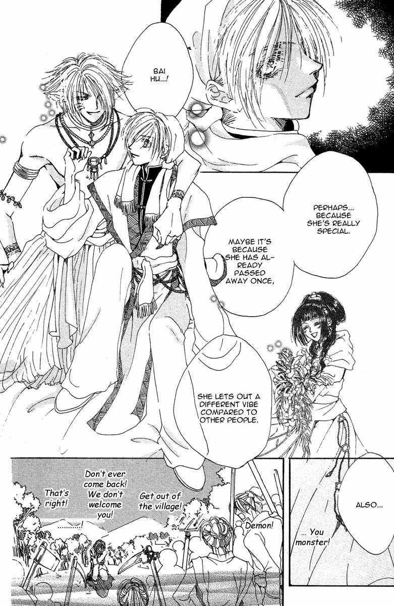 Tao Tie Jie Chapter 1 page 19 - Chapter 1: Curse of the Epiphyllum