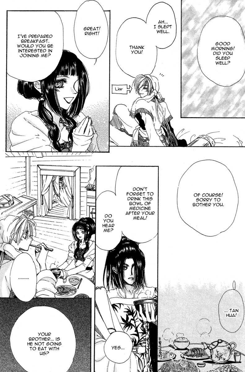 Tao Tie Jie Chapter 1 page 21 - Chapter 1: Curse of the Epiphyllum
