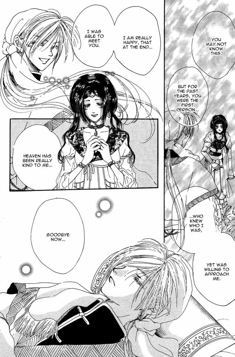 Tao Tie Jie Chapter 1 page 29 - Chapter 1: Curse of the Epiphyllum
