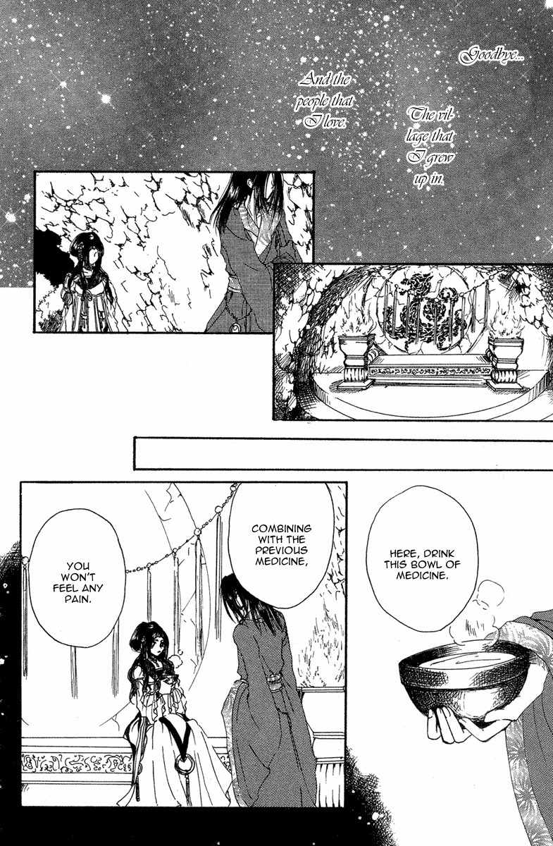 Tao Tie Jie Chapter 1 page 33 - Chapter 1: Curse of the Epiphyllum