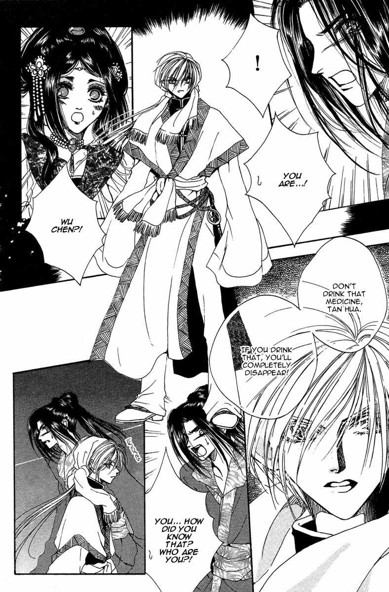 Tao Tie Jie Chapter 1 page 35 - Chapter 1: Curse of the Epiphyllum