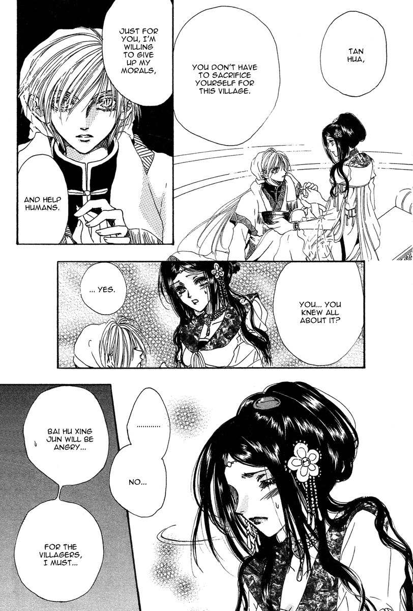 Tao Tie Jie Chapter 1 page 36 - Chapter 1: Curse of the Epiphyllum