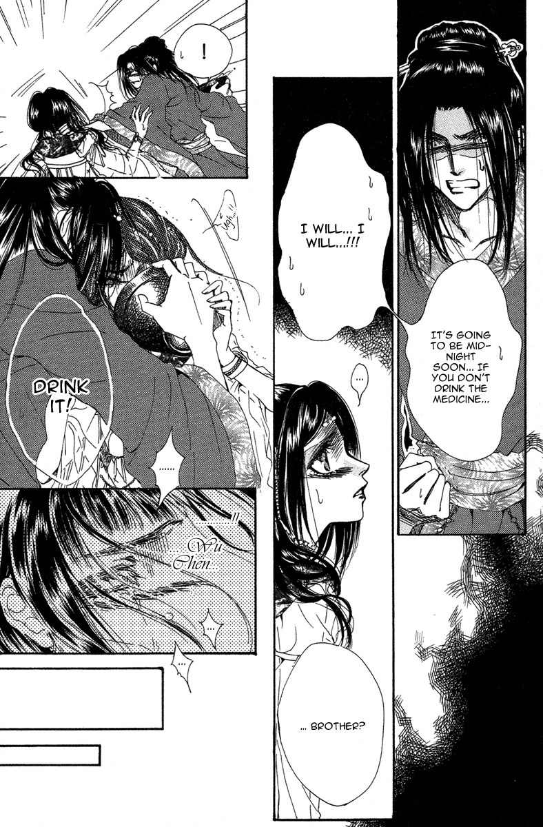 Tao Tie Jie Chapter 1 page 38 - Chapter 1: Curse of the Epiphyllum