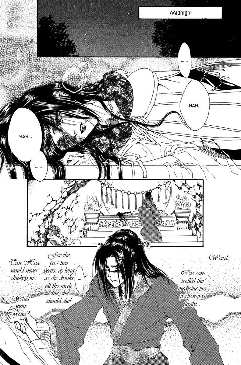 Tao Tie Jie Chapter 1 page 39 - Chapter 1: Curse of the Epiphyllum