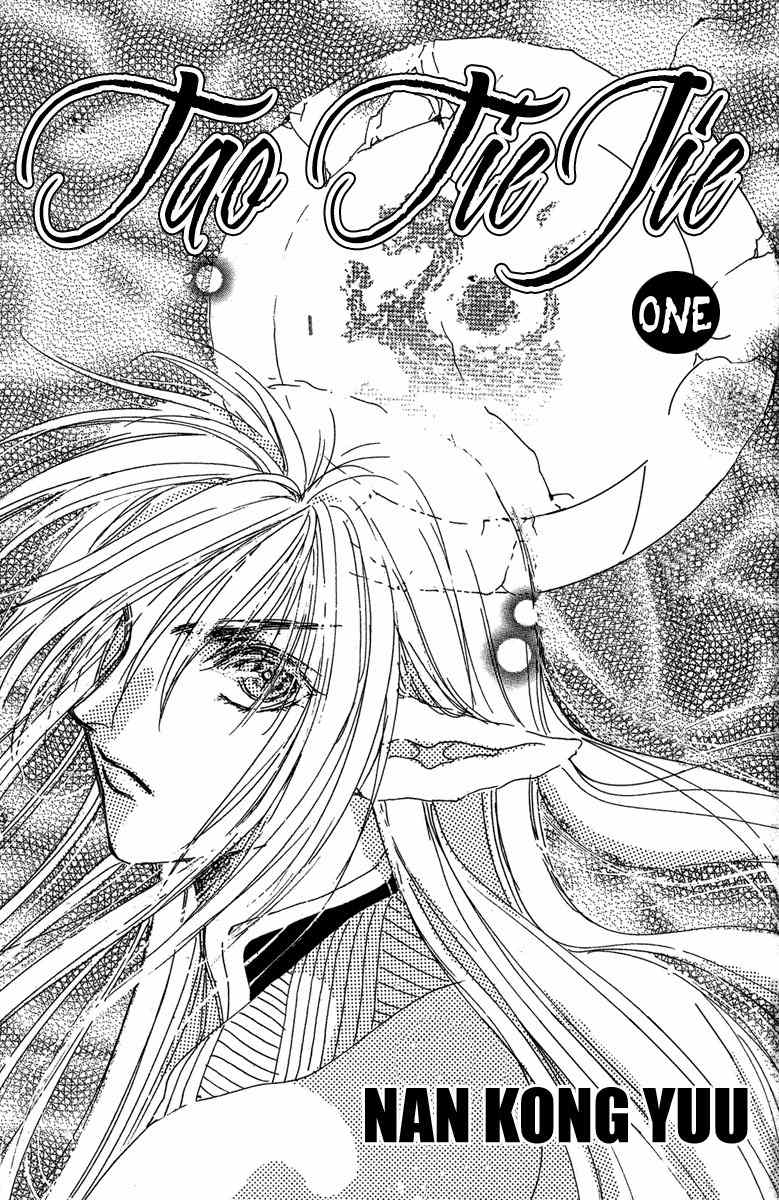Tao Tie Jie Chapter 1 page 4 - Chapter 1: Curse of the Epiphyllum