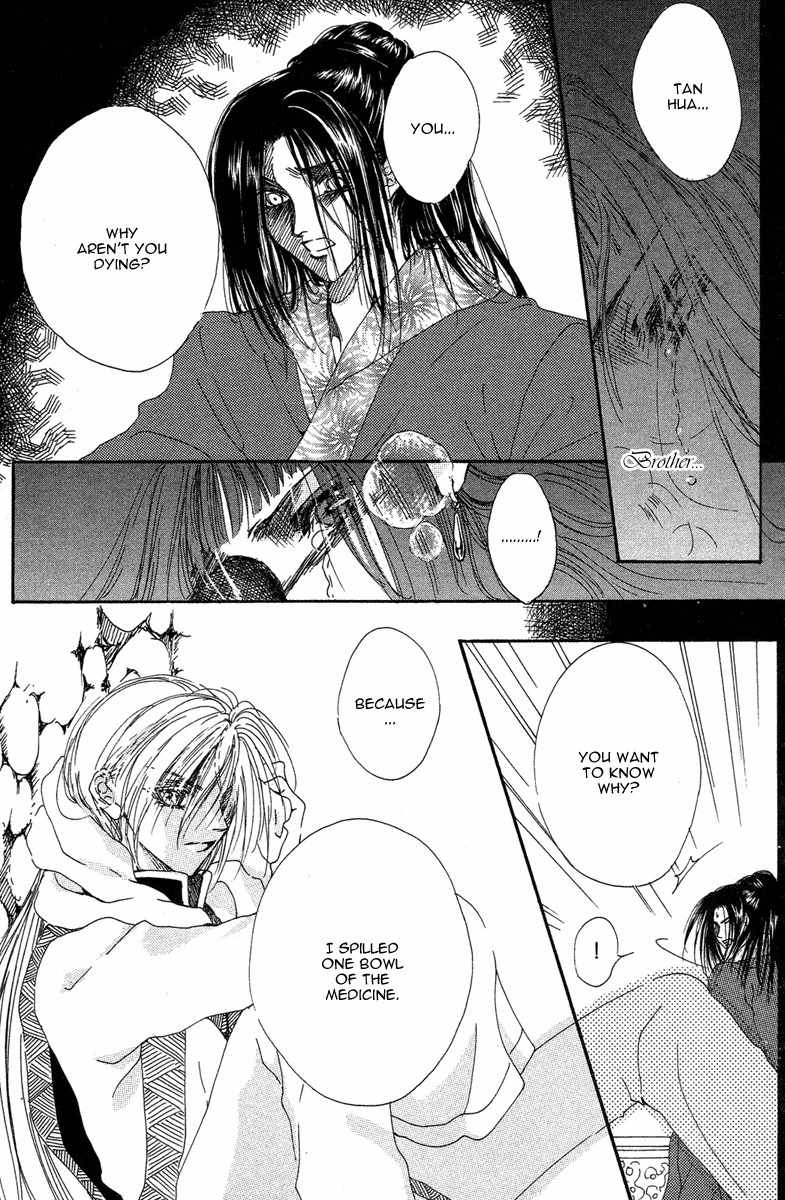 Tao Tie Jie Chapter 1 page 40 - Chapter 1: Curse of the Epiphyllum