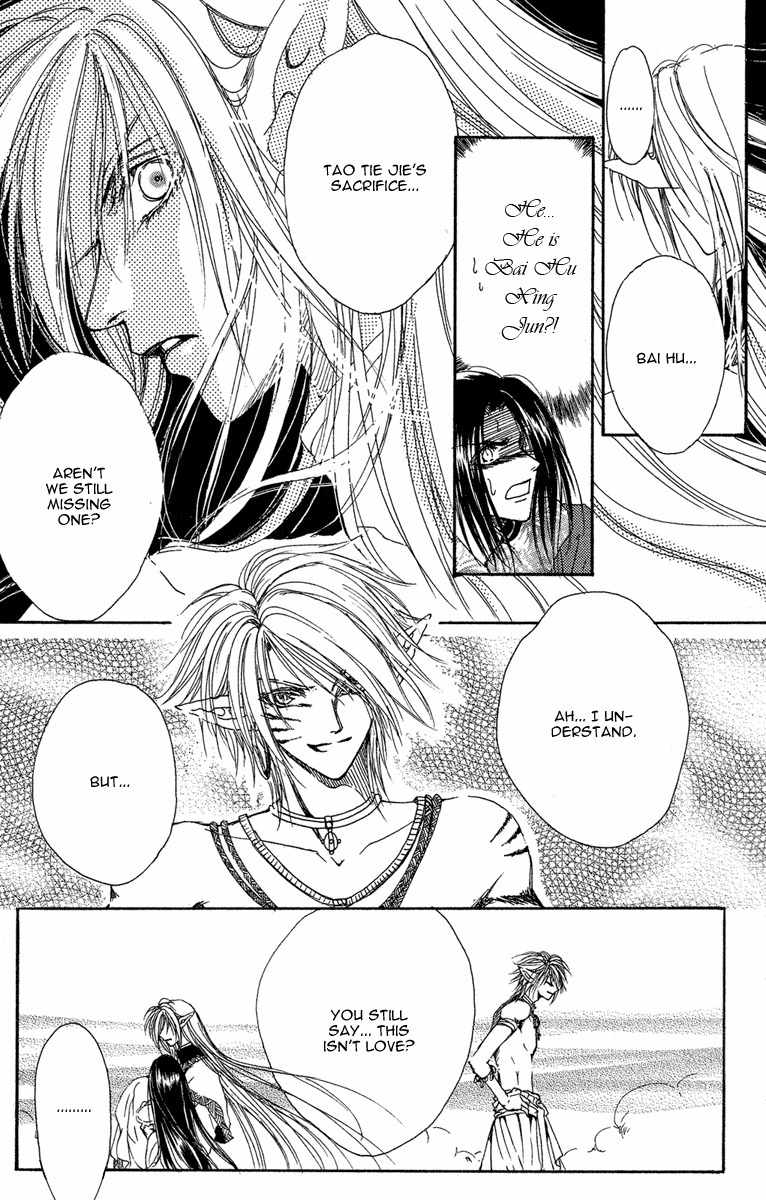 Tao Tie Jie Chapter 1 page 44 - Chapter 1: Curse of the Epiphyllum