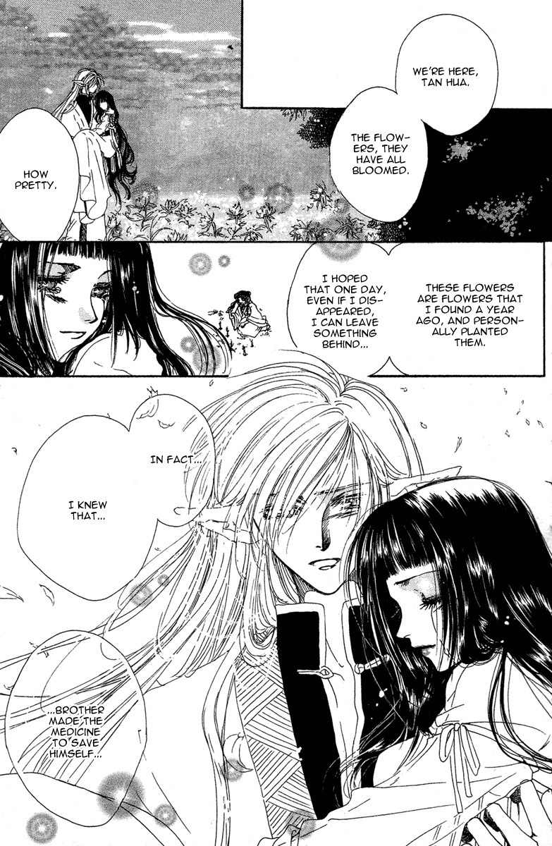 Tao Tie Jie Chapter 1 page 46 - Chapter 1: Curse of the Epiphyllum