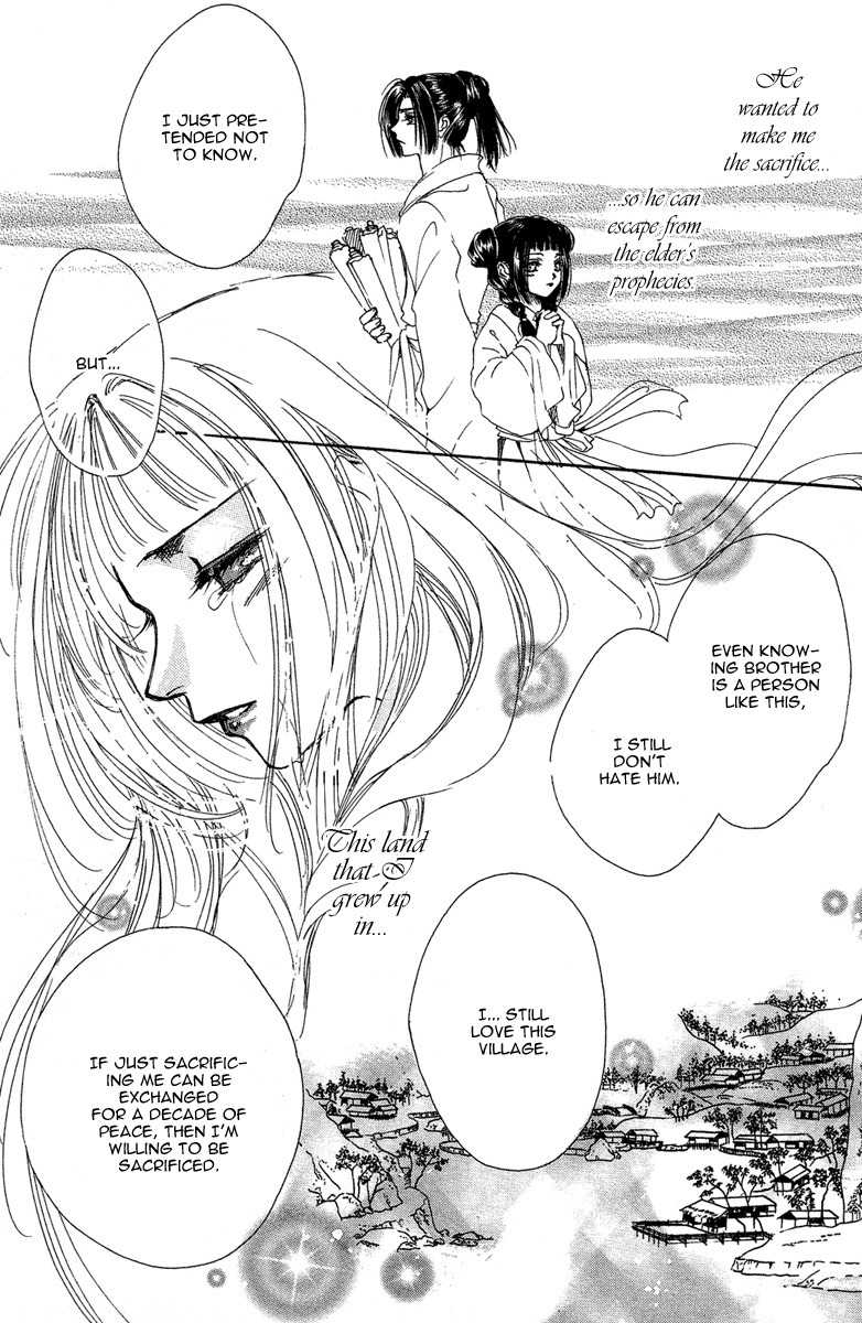 Tao Tie Jie Chapter 1 page 47 - Chapter 1: Curse of the Epiphyllum