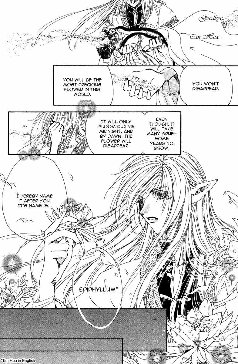 Tao Tie Jie Chapter 1 page 52 - Chapter 1: Curse of the Epiphyllum