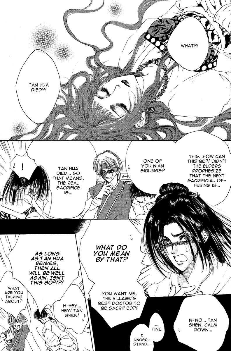 Tao Tie Jie Chapter 1 page 6 - Chapter 1: Curse of the Epiphyllum