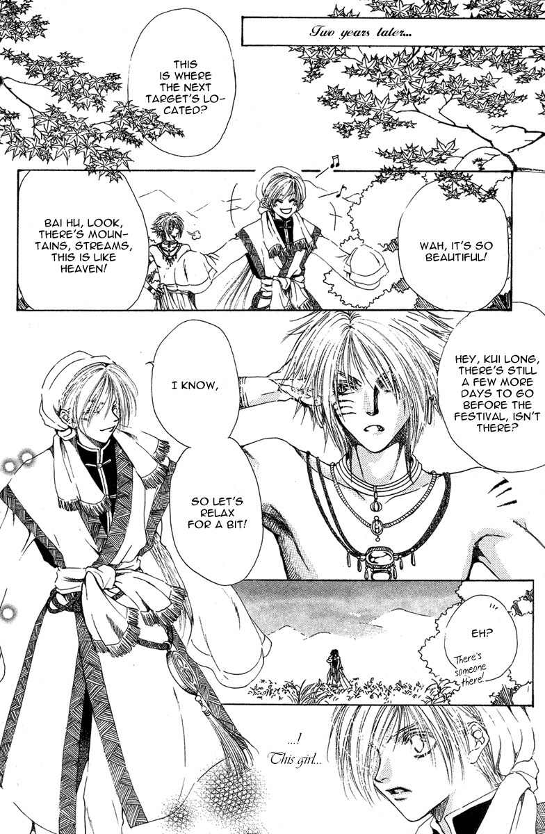 Tao Tie Jie Chapter 1 page 9 - Chapter 1: Curse of the Epiphyllum