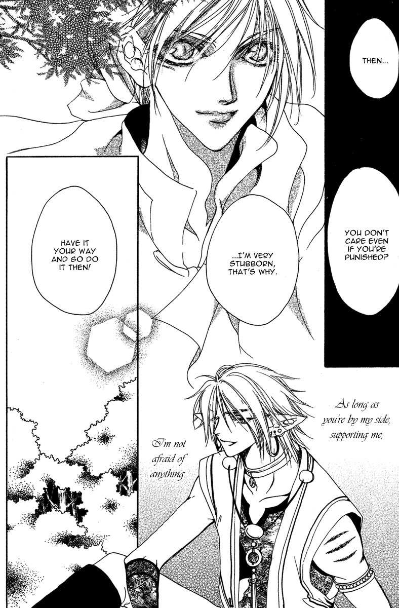 Tao Tie Jie Chapter 10 page 11 - Chapter 10: Tao Tie Jie Finale -First Part-