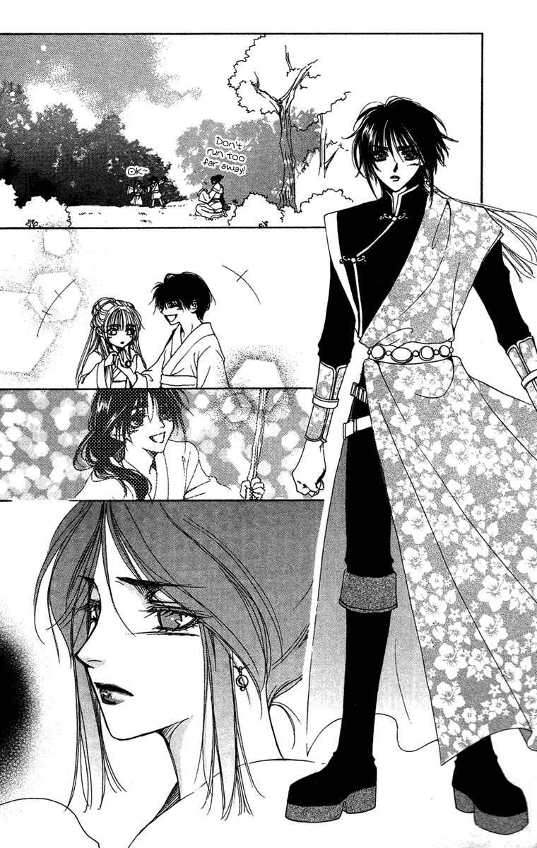 Tao Tie Jie Chapter 10 page 12 - Chapter 10: Tao Tie Jie Finale -First Part-