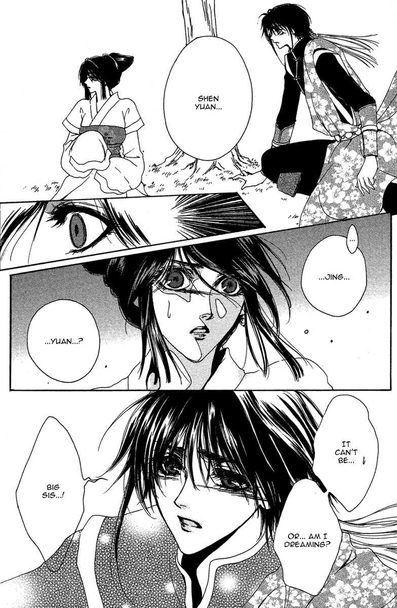 Tao Tie Jie Chapter 10 page 13 - Chapter 10: Tao Tie Jie Finale -First Part-