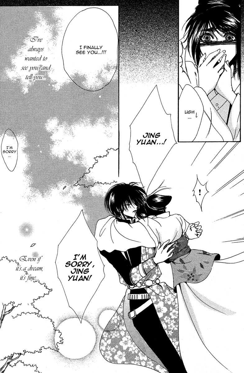 Tao Tie Jie Chapter 10 page 14 - Chapter 10: Tao Tie Jie Finale -First Part-