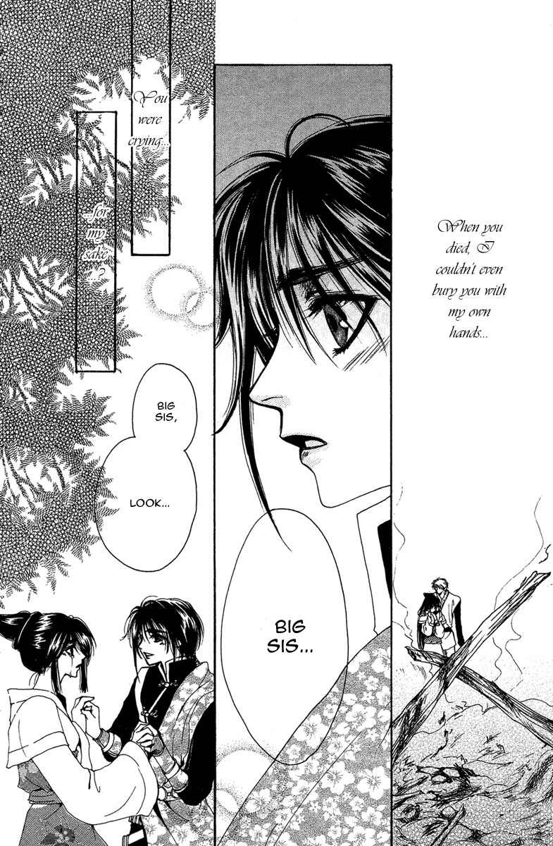Tao Tie Jie Chapter 10 page 15 - Chapter 10: Tao Tie Jie Finale -First Part-