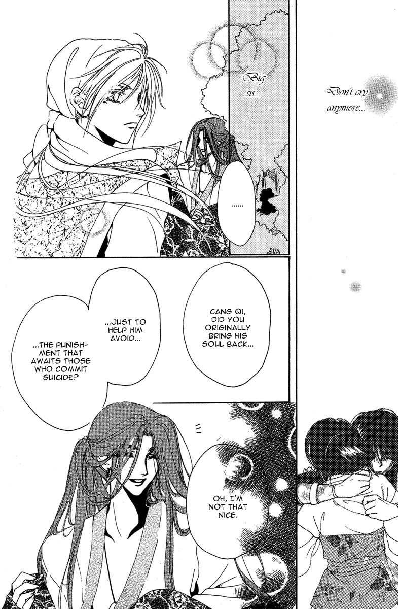 Tao Tie Jie Chapter 10 page 18 - Chapter 10: Tao Tie Jie Finale -First Part-