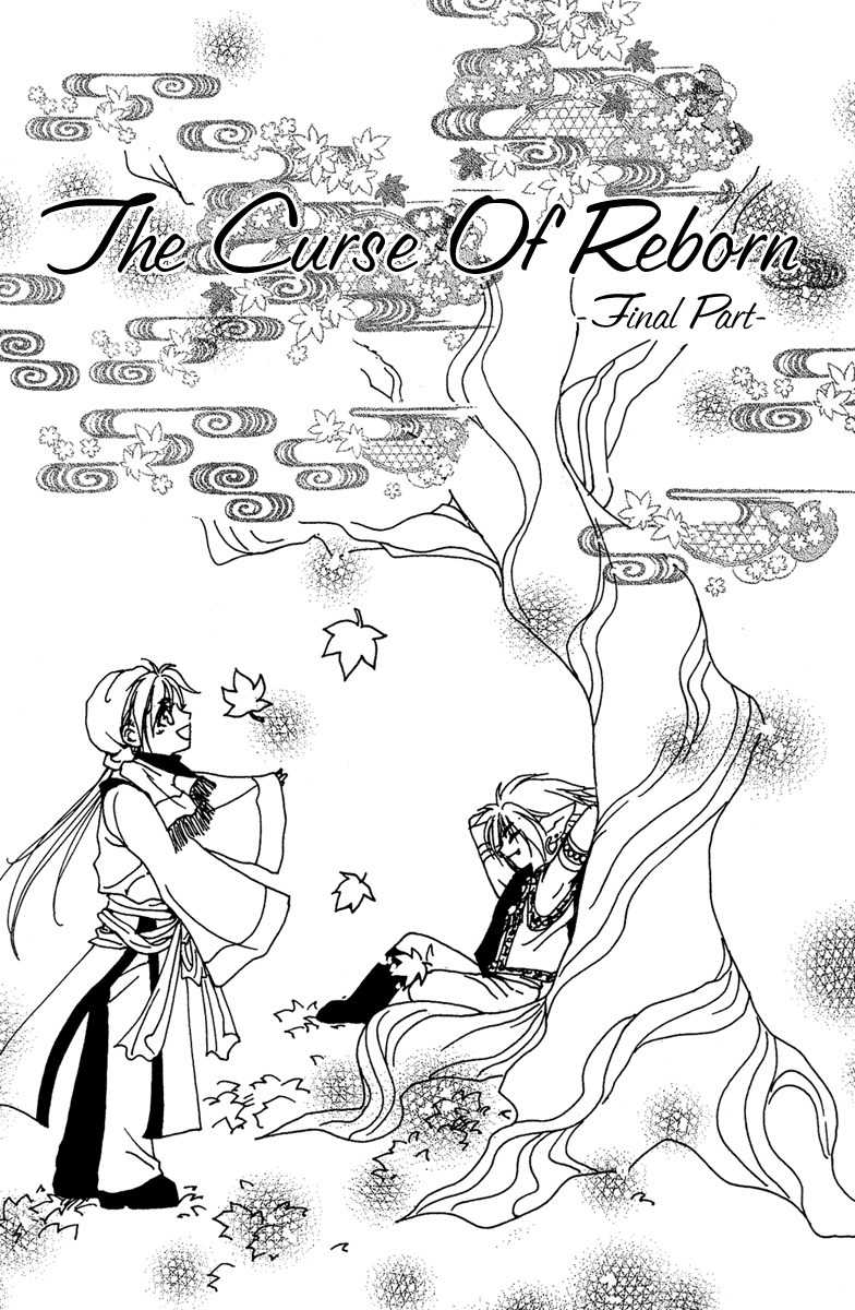 Tao Tie Jie Chapter 10 page 2 - Chapter 10: Tao Tie Jie Finale -First Part-