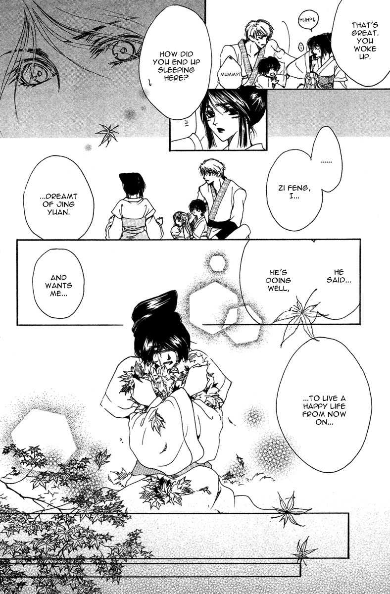 Tao Tie Jie Chapter 10 page 20 - Chapter 10: Tao Tie Jie Finale -First Part-