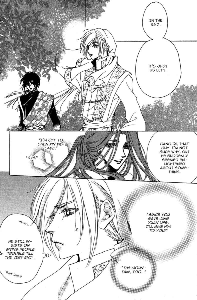 Tao Tie Jie Chapter 10 page 21 - Chapter 10: Tao Tie Jie Finale -First Part-