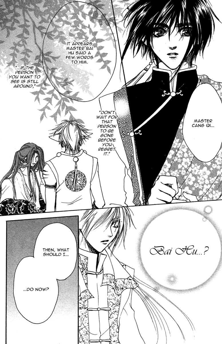 Tao Tie Jie Chapter 10 page 22 - Chapter 10: Tao Tie Jie Finale -First Part-