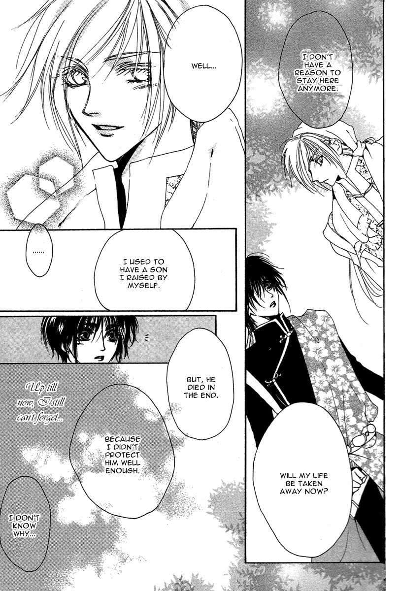 Tao Tie Jie Chapter 10 page 23 - Chapter 10: Tao Tie Jie Finale -First Part-