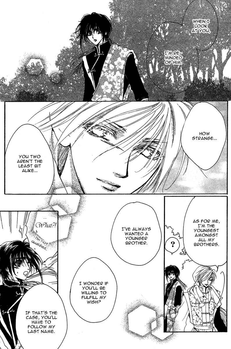 Tao Tie Jie Chapter 10 page 24 - Chapter 10: Tao Tie Jie Finale -First Part-