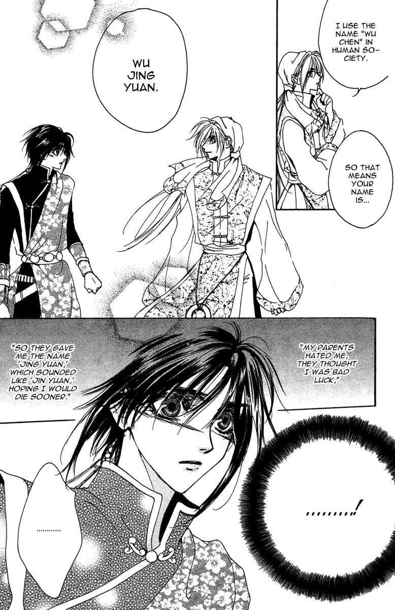 Tao Tie Jie Chapter 10 page 25 - Chapter 10: Tao Tie Jie Finale -First Part-