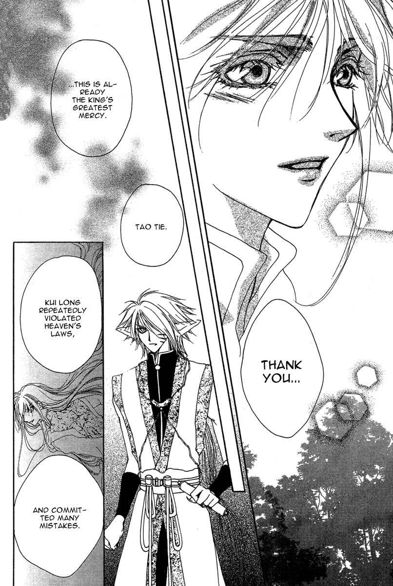 Tao Tie Jie Chapter 10 page 26 - Chapter 10: Tao Tie Jie Finale -First Part-