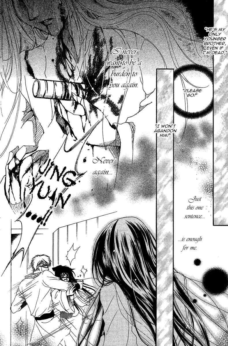 Tao Tie Jie Chapter 10 page 3 - Chapter 10: Tao Tie Jie Finale -First Part-