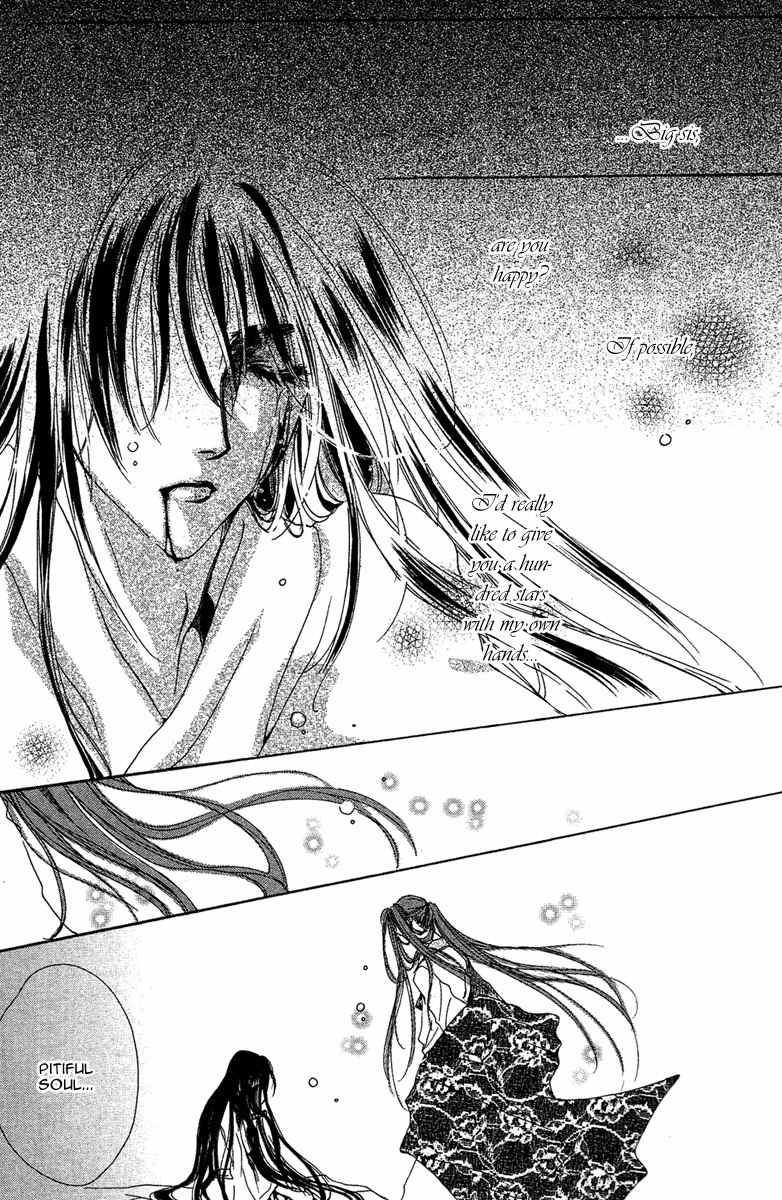 Tao Tie Jie Chapter 10 page 4 - Chapter 10: Tao Tie Jie Finale -First Part-