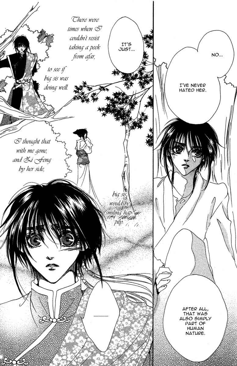 Tao Tie Jie Chapter 10 page 6 - Chapter 10: Tao Tie Jie Finale -First Part-