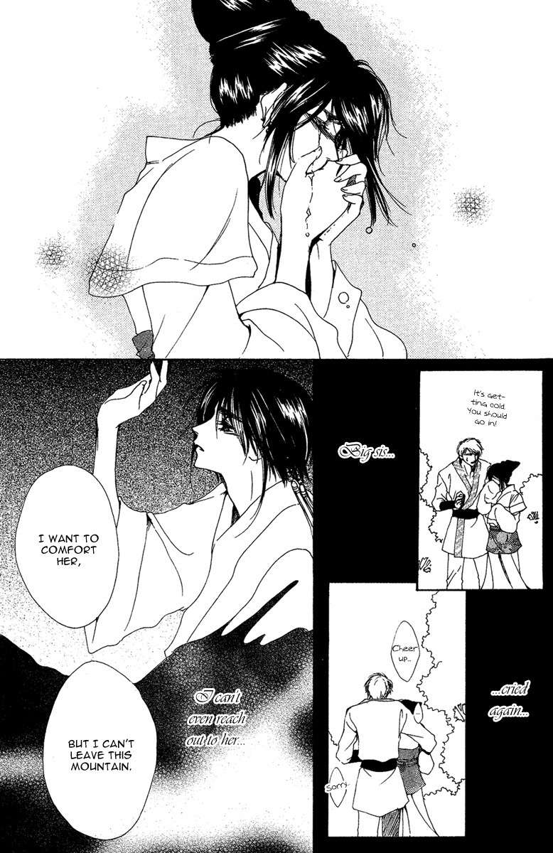 Tao Tie Jie Chapter 10 page 7 - Chapter 10: Tao Tie Jie Finale -First Part-