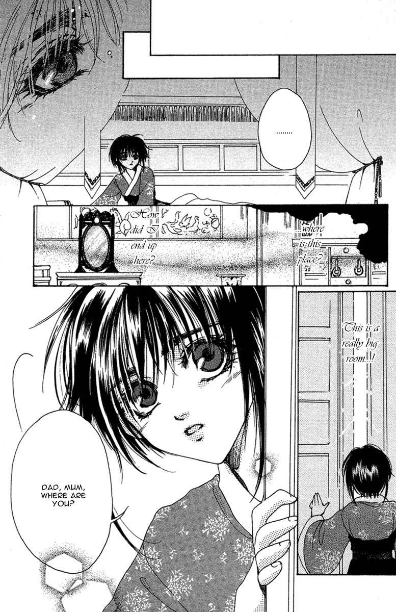 Tao Tie Jie Chapter 11 page 17 - Chapter 11