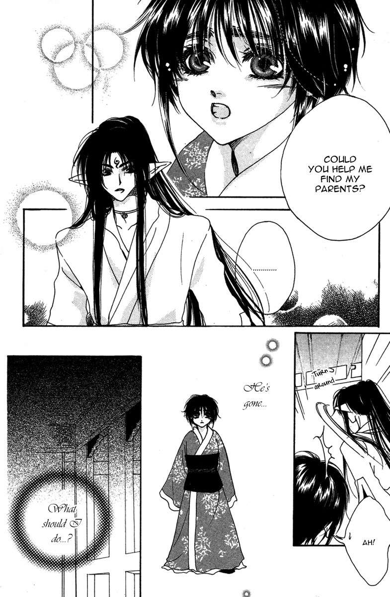 Tao Tie Jie Chapter 11 page 19 - Chapter 11