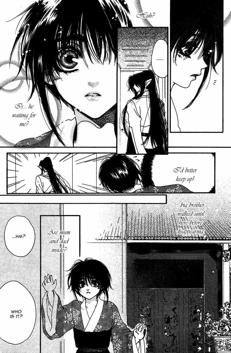 Tao Tie Jie Chapter 11 page 20 - Chapter 11