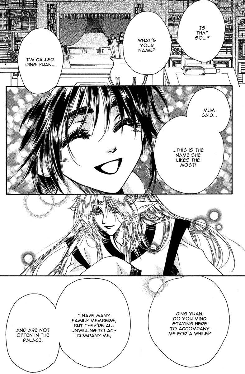 Tao Tie Jie Chapter 11 page 22 - Chapter 11