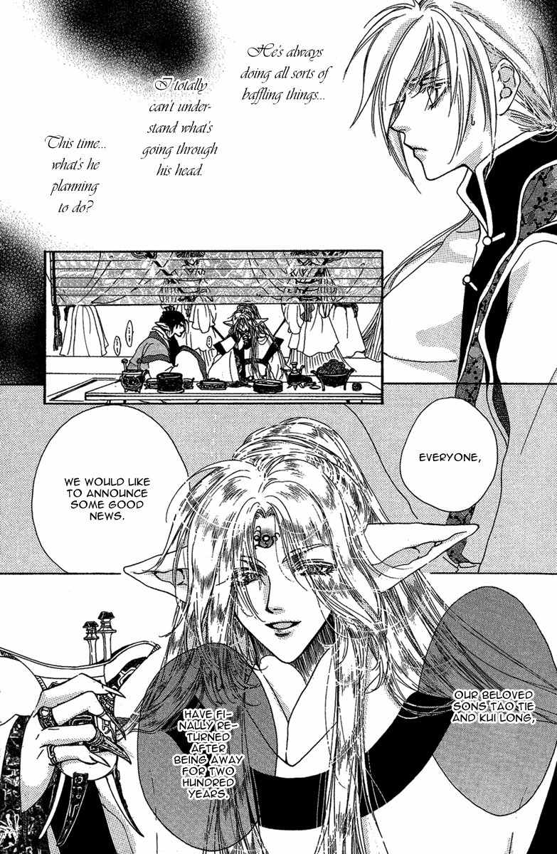 Tao Tie Jie Chapter 11 page 27 - Chapter 11