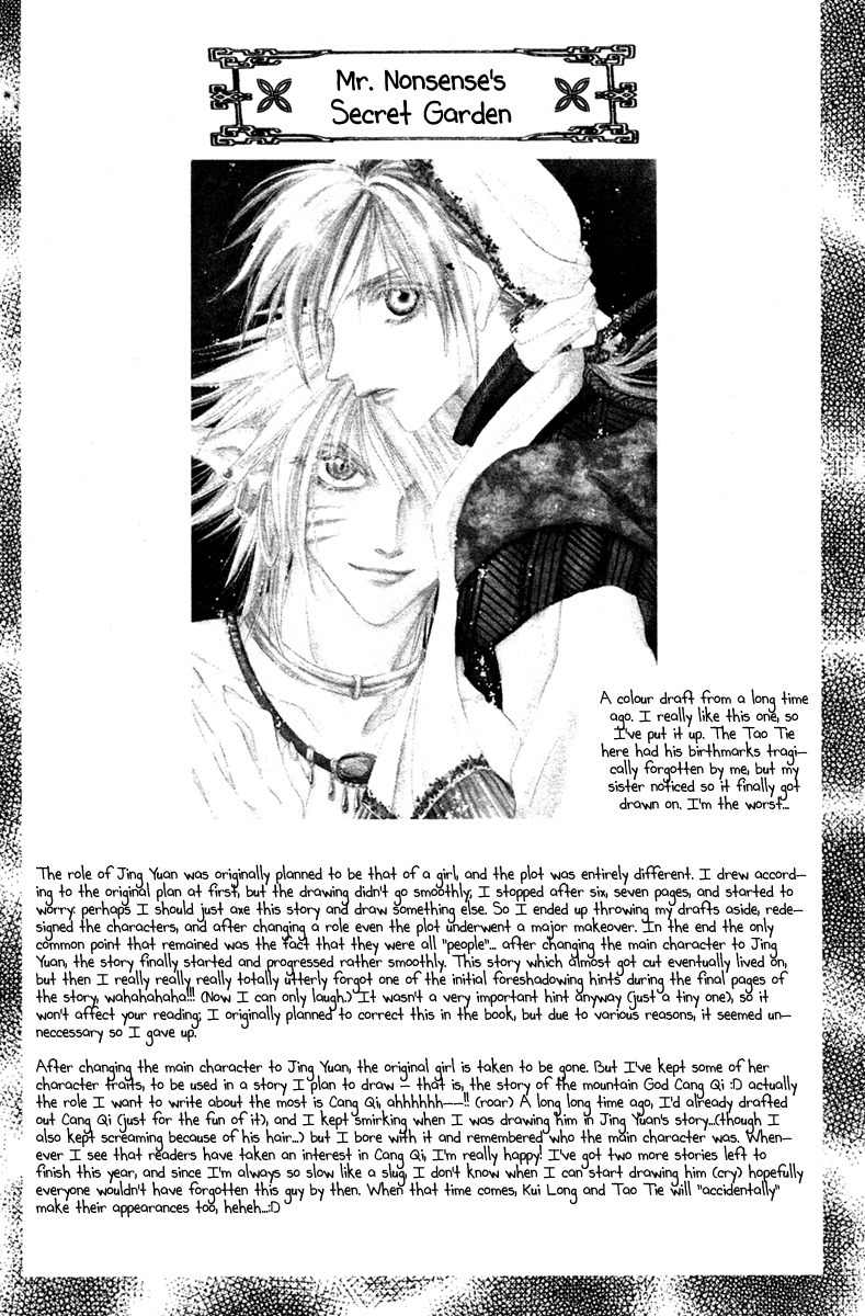 Tao Tie Jie Chapter 11 page 3 - Chapter 11