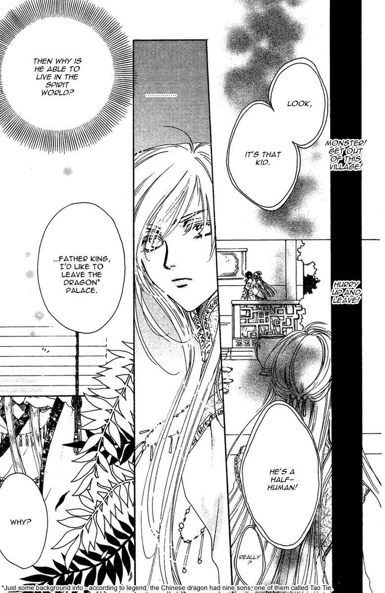 Tao Tie Jie Chapter 11 page 4 - Chapter 11